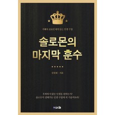 레몬으로돈버는법