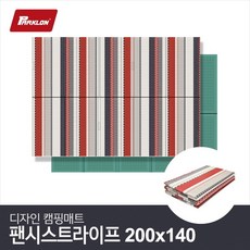 [파크론] 디자인 캠핑매트 팬시스트라이프 (200x140cm)