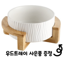 멜로우펫 강아지 고양이 물그릇 밥그릇 세라믹 도자기 애완 식기 용품, 1개, 화이트 빗살무늬