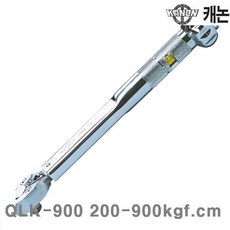 EHQ643056QLK-900 2 토크렌치(Kgf타입) 작업용 (반품불가)QLK 1 Inch 10kgf.cm 200-900kgf.cm