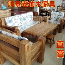 고재선반 자개 문갑 옷장 거실장 선비상 사방탁자 라탄수납장 느릅나무 소파 중식 원목, 01 소파113+크기티테이블(5피스), 01 조합하다