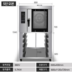 sk매직가스오븐오븐팬