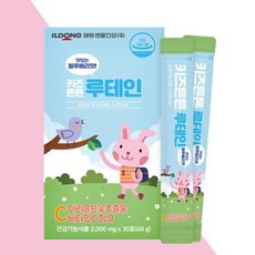 어린이 유아 학생 키즈 튼튼 루테인 30포 1일 1포 1개월 분 자녀 유치원 어린이집 비타민 영양제