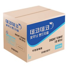 한아름산업 데코데코꽃무늬 핸드타올2겹 5000매/4000매, 1박스, 5000매