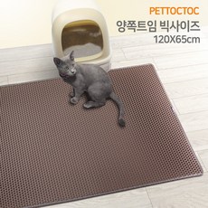 펫톡톡 고양이 사막화방지 모래매트 양쪽트임 빅사이즈 120 X 65cm, 벌집 베이지 120X65cm, 1개