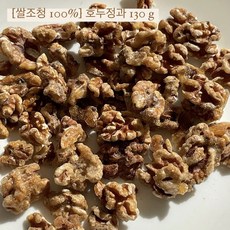[국산 쌀조청 100%] 호두정과 130g