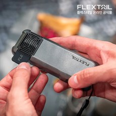 추천3 플렉스테일티니리펠