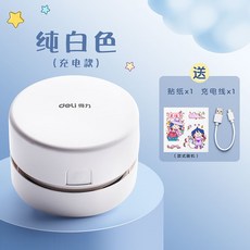 초소형usb청소기