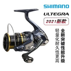 시마노 21울테그라 ULTEGRA 1000-5000시리즈 모음, C3000HG