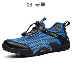 디럭스메쉬워킹화