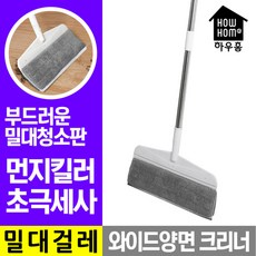하우홈에코빈