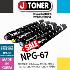 c3125토너