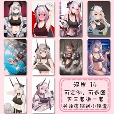 명일방주일러스트