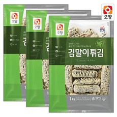 [퀴클리몰] 사조오양 김말이 튀김, 1kg, 3개