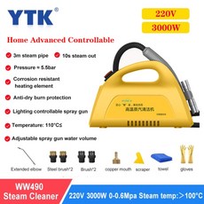 쿠조물걸레청소기