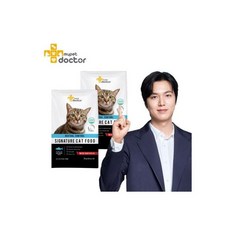  네바에토닉 고양이 영양제 면역력 종합케어 츄르형 헤어볼 450g 1ea, 시그니처?뉴트럴?컨트롤?고양이?사료?다이어트?중성화?가 