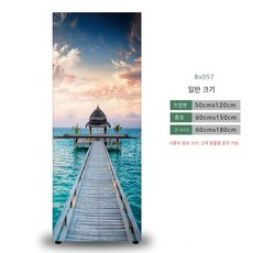 뮤럴스티커벽지