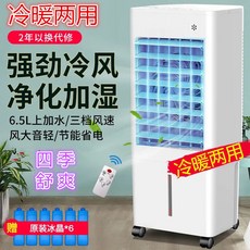 이동식에어컨대여