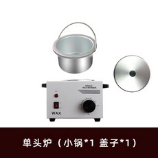 초콜릿 가열기 중탕기 치즈 멜팅기 퐁듀 워머 베이킹 초콜렛 일정온도, B.싱글 헤드 중탕기(500mlx1)