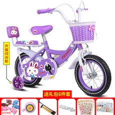 헬로키티세발자전거