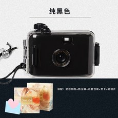 바보 카메라 필름 빈티지 필름 생일선물 입문생 러블리 카메라 방수, 헤이 헤이 컬러, 공식 표준, 1개