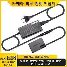 ack-e18