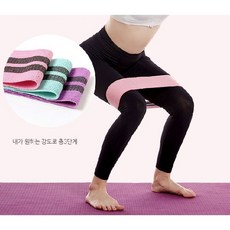 투어게인힙업밴드