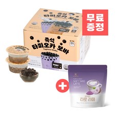 대만 즉석 타피오카펄 (컵타입) 버블티 60g x 12개입 + (증정) 타로라떼 파우더 280g, 단품