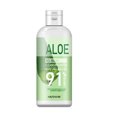 아토보스클렌징