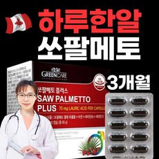캐나다 쏘팔매토 쏘팔메토 전립선 건강 남자 중년 남성 건강식품 소팔메토, 1개, 1박스
