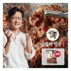 알렉스숯불에뒹군고기