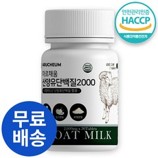 태블릿odd