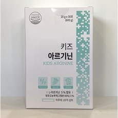 키즈 아르기닌 산화아연 멀티비타민 필수아미노산 젖산칼슘 30포 청포도맛