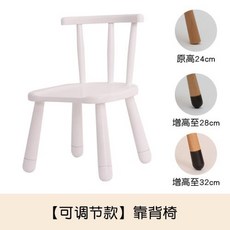 땅콩책상 피넛형 테이블 견고한 다목적 학습 작업, 흰색 조절식 등받이 의자(A2 모델)