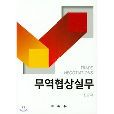 삼전의재