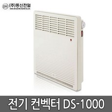 동신ds-1000