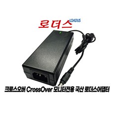 크로스오버crossover 커브드 게이밍 모니터용 12V 4A/3A 국산어댑터, 1개, 어댑터만