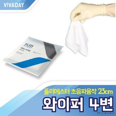 VCQ-D13 폴리에스터 4변 초음파융착 100장 와이퍼/와이퍼중형/와이퍼소형/와이퍼저중량/와이퍼대형/수건/걸레/먼지/산업용소모품/크린룸전용와이퍼