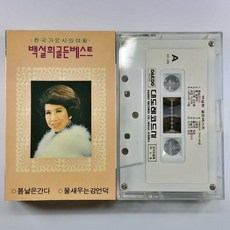 중고워크맨카세트