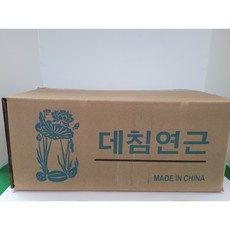 자숙연근 9kg / 10kg, 자숙연근 450gx20, 1개
