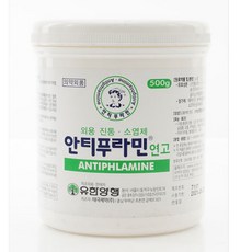 안티푸라민로션