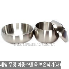 세영무광이중스텐