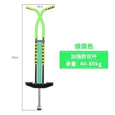 키성장 다이어트 홈트레이닝 밸런스운동 스카이콩콩, L.업그레이드 더블 그린블랙