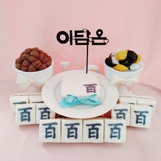 녹즙기떡