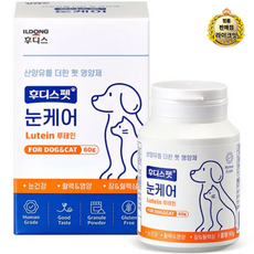 일동후디스 반려동물 후디스펫 눈케어 루테인 산양유 60g, 군고구마맛, 1개, 눈물 개선/눈건강