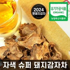 국산 볶은 유기농 돼지감자차 말린돼지감자 효능, 1개, 1개입, 100g