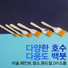 백붓1호