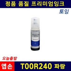 bz-t7750