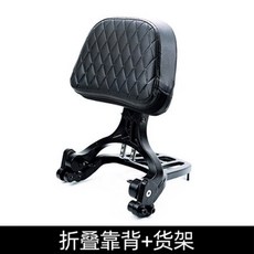 아퀼라 125 300 플레이트 브라켓 125S 등받이 연결 프레임 새로운 텐덤 텐텀, 2 접이식 등받이+선반 접이식 없음 다이아몬드-알루미늄, 1개