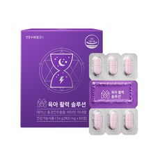 함소아 건강더함 맘스 육아활력 솔루션, 1개, 60정